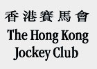 HKJC Sets New Revenue Records HKJC Sets New Revenue Records